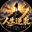 人生逆袭 Logo