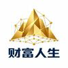财富人生 Logo