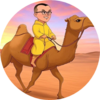 CAMEL Logo