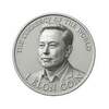 Elon Coin Logo