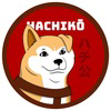 Hachiko Inu Logo