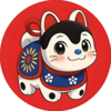 Inu Hariko Logo