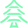 Pine Logo