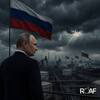 Russian Oil Asset Fund Logo