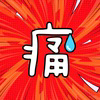 Tong Logo